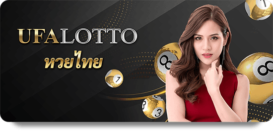 Trải Nghiệm Chơi Xổ Số May Mắn Tại 12BET Ngay Tại Đây